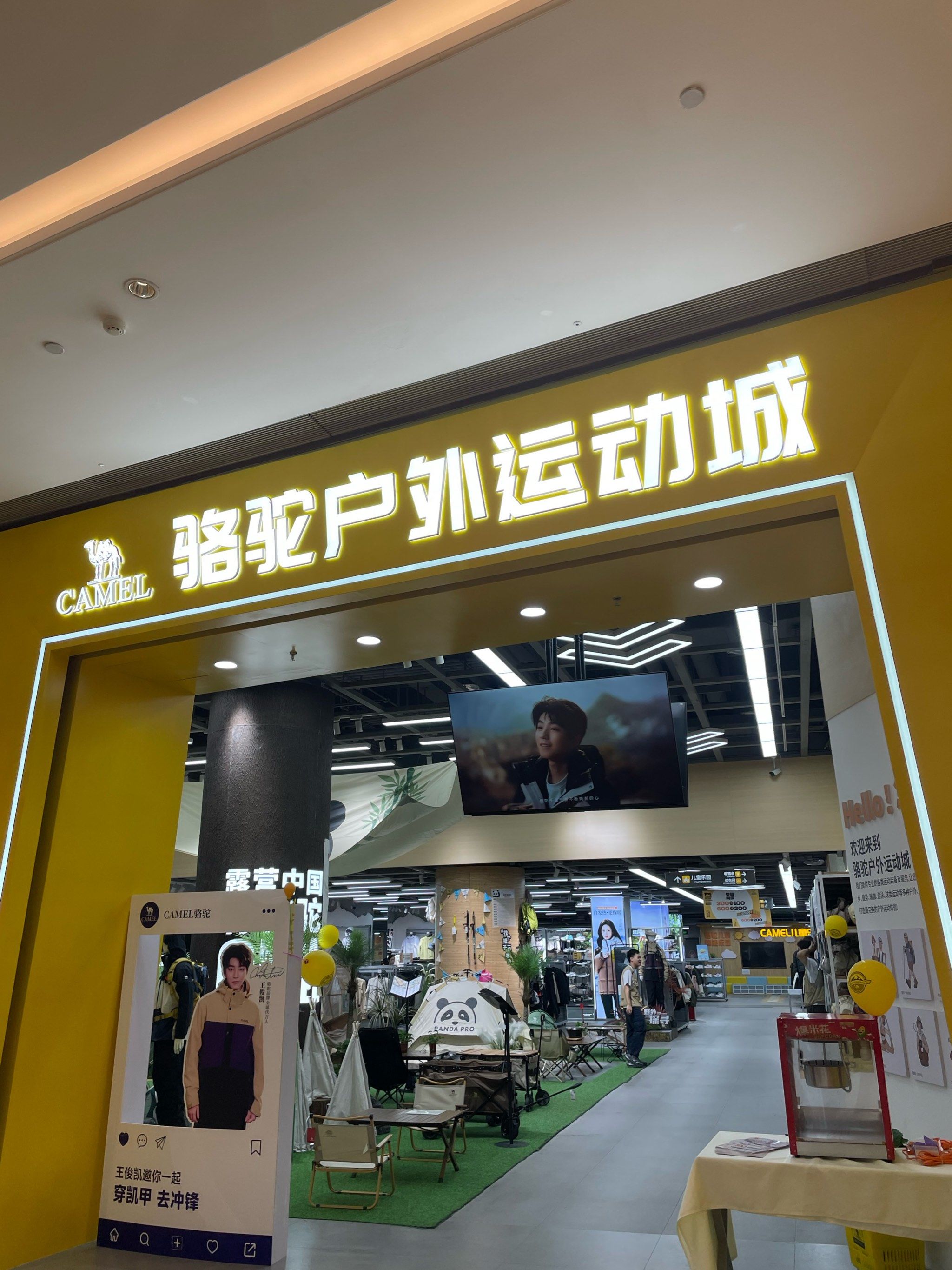 讓每一次探索都充滿力量——一站式運(yùn)動(dòng)戶外裝備選購(gòu)指南